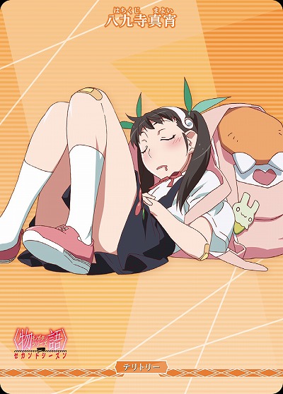 新たな6つの〈物語〉(八九寺真宵) 【BB-MGS2-001bN】